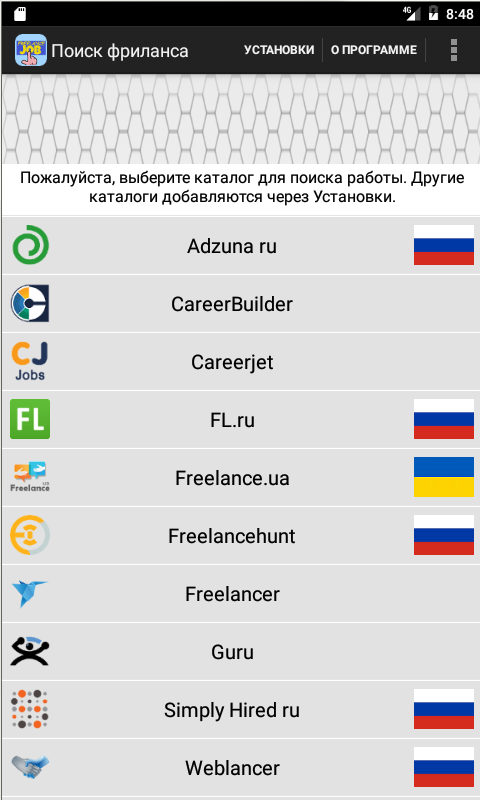 FreelanceJobs1Menu-ru.png