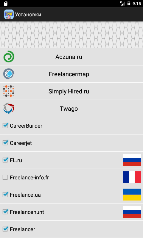 FreelanceJobs7Settings-ru.png