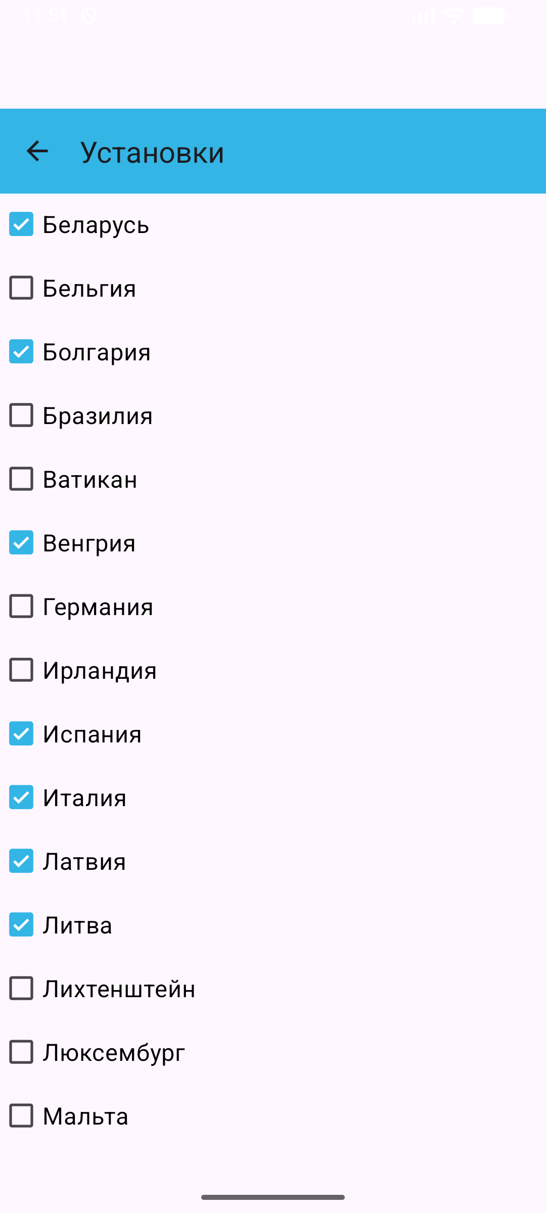 Holidays-ru4.png