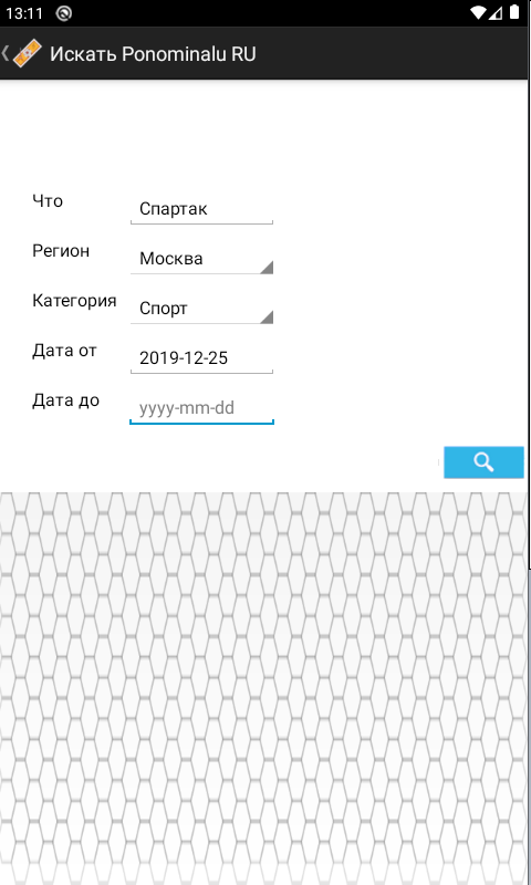 Tickets2Search-ru.png